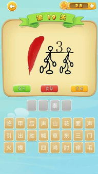 叶成语四个字，叶字成语