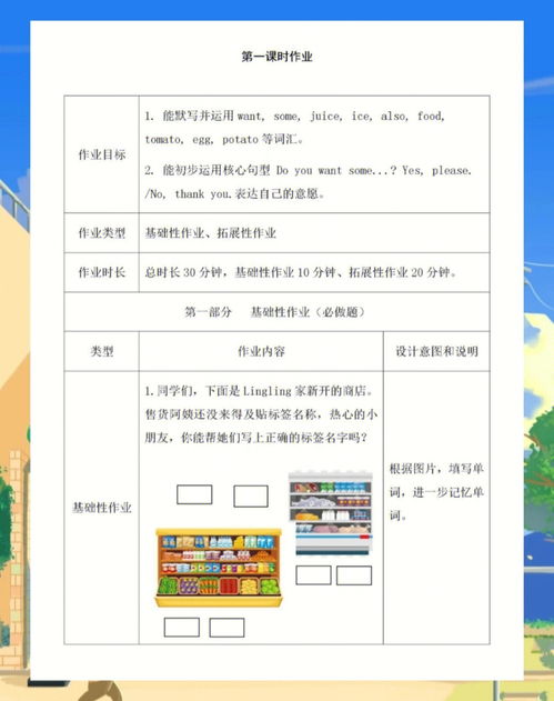 由表及里的意思，由表及里,由此及彼的作文