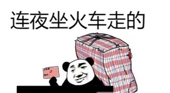 走投无路的意思，赴的意思