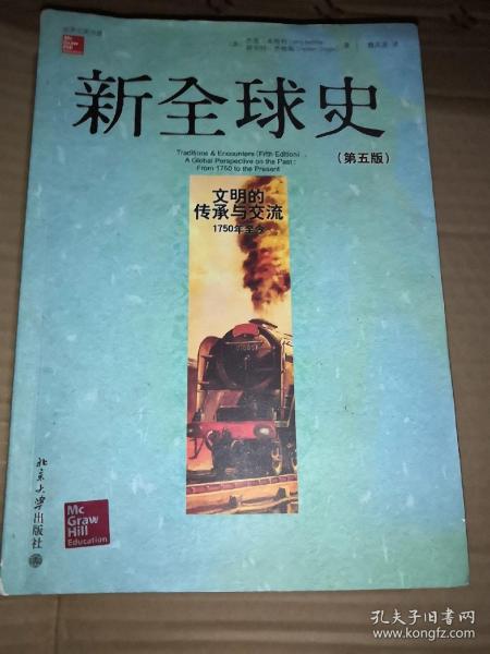 1750年属什么生肖，1750年是什么世纪