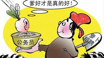 萝卜招聘违反了什么原则
