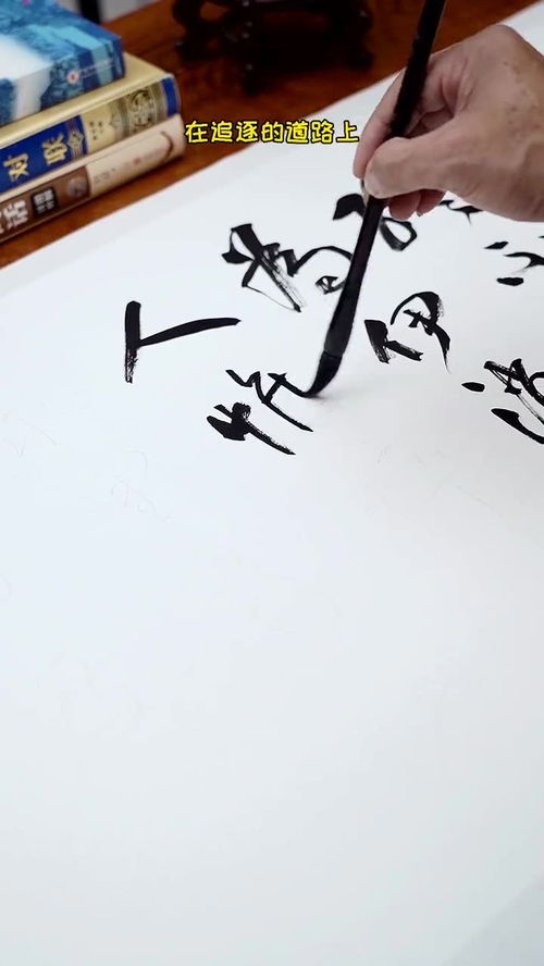 众里寻他千百度蓦然回首全诗，众里寻他千百度蓦然回首那人却在灯火阑珊处书法