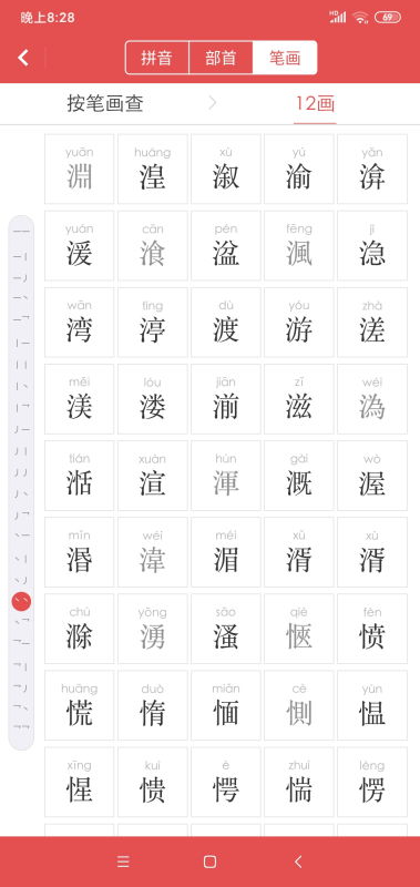 桂冠拼音怎么读啊，桂冠拼音怎么写