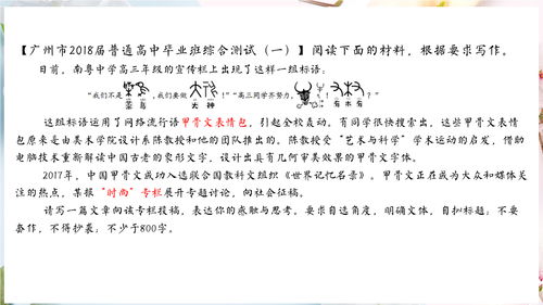 关于奉献的作文题目有哪些，关于奉献的作文题目自拟
