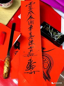 天师符箓，天师符咒大全符咒图解