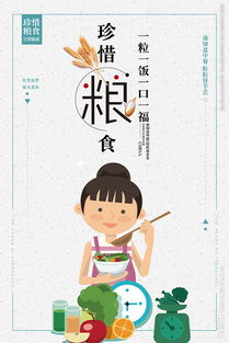 爱惜念什么