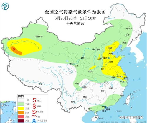 巩义天气巩义天气预报15天查询百度