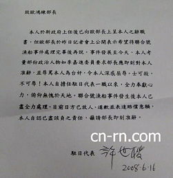 正规辞职信格式怎么写(最火6篇)