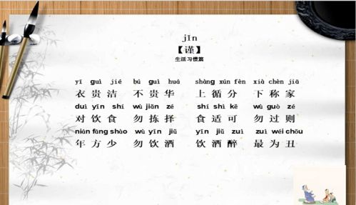 邓这个字怎么读