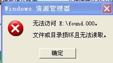 found怎么读音发音英语怎么说，peacewarfound怎么读