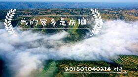 甘肃省庆阳市宁县天气宁县，甘肃省庆阳市宁县天气情况