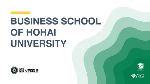IESE商学院的IESE商学院简介