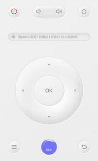 遥控器不见了怎么办?详情总结如下