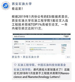 in是什么单位 in是啥单位