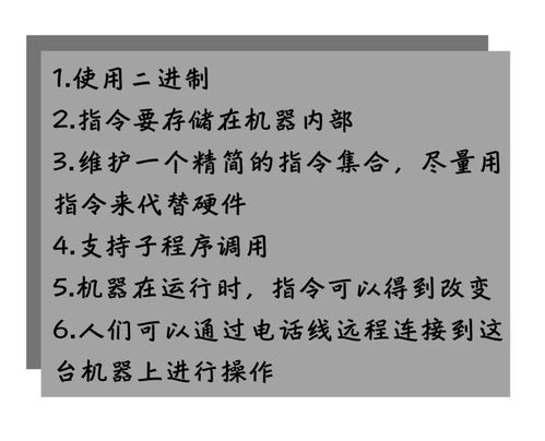 计算机科学的奠基人是图灵还是冯.诺伊曼,两人的主要贡献是什么?
