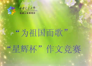 三年级阅读感悟怎么写50字