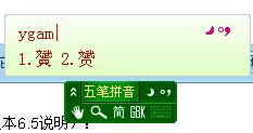 赟五笔怎么打的字，赟五笔怎么打字打不出来了呢