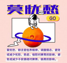 健康状态一般填写什么，健康状态的老年人每天要求安排几小时以上的睡眠