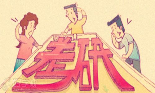 考研复试没过等于白考吗，复试一般刷的是什么人
