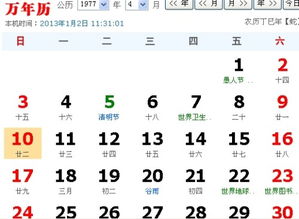 9月1号上升星座是什么星座，9月22号上升星座