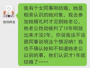枉费心机是什么意思?枉费心机成语造句和典故