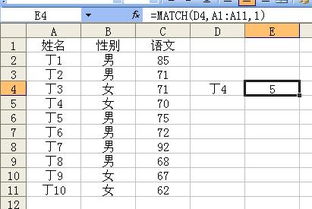 m表示什么意思