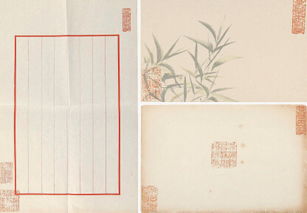 笺纸怎么读，笺纸传情