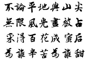 蜂的拼音