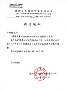 商祺顺祝的正确格式，商祺的用法