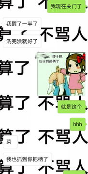 谁有那个调戏人的笑话配图片,就是说看到你和别人合影了,然后是几头猪