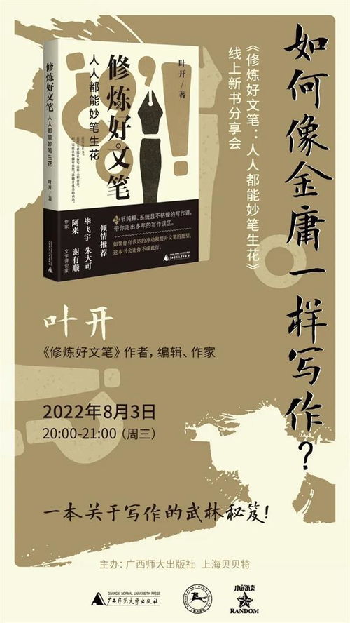 仿佛怎么写仿佛怎么仿写?