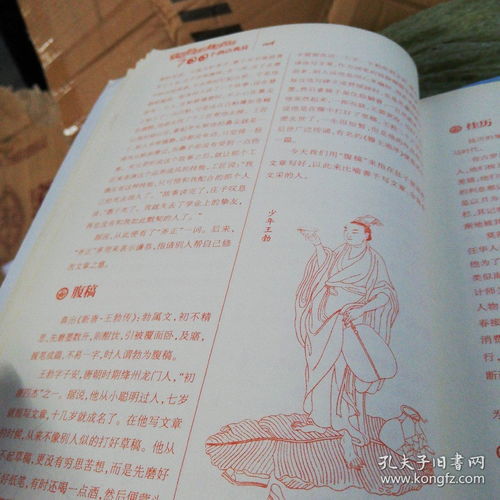 歇后语笑话有哪些?