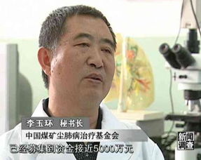 李玉环的个人简介
