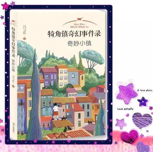 犄角读音di，掎角之势怎么读