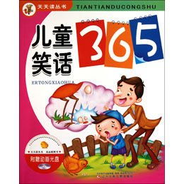 儿童笑话大全8一10岁，儿童笑话大全5~7岁短篇