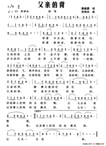 父亲的歌词完整版 父亲歌曲简介