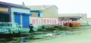 中国那个地名什么地方简称带土