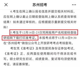 应届生考研考场是怎么分配的，考研考场是怎么分配的黑龙江省