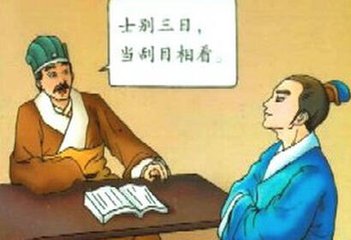 孙权劝学断句准确版带拼音，孙权劝学断句划分及注音