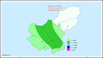 锡林浩特昨天天气