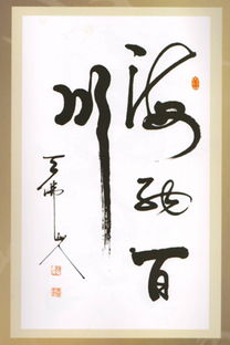 笔大如椽造句，笔大如椽代表什么生肖