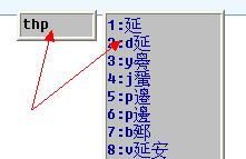 延字五笔怎么打