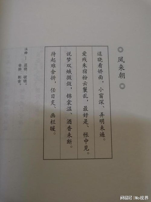 和玉有关的词语