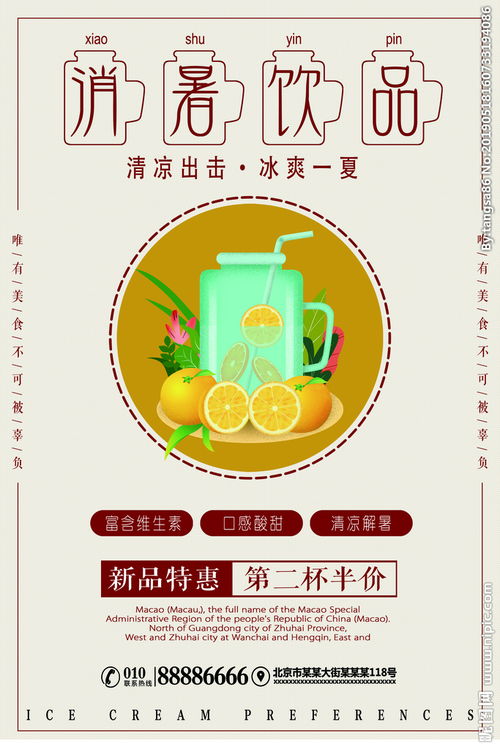 第二杯半价的意思