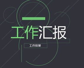 科研经费的会议怎么起小标题