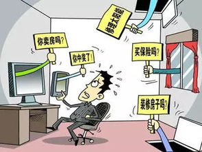 电话一来便就职打一成语是什么