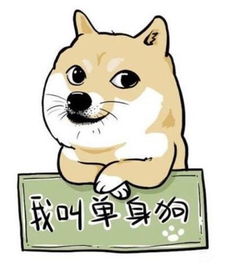 七夕节虐单身狗说说，七夕虐狗头像
