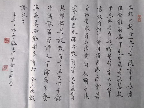 翁组词拼音，瓮组词