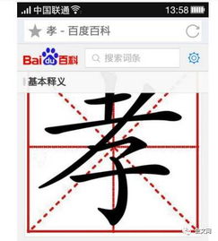用加一撇是什么字组词，用字加一撇念什么