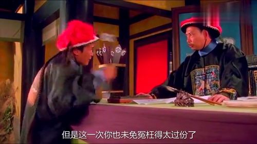 九品官衔相当于现在什么行政级别